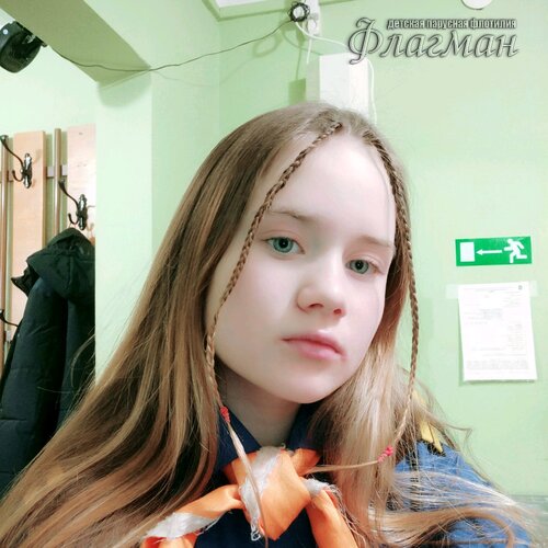 Занятиях в детском клубе «Флагман»